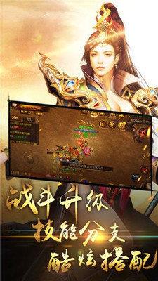 沙城盟约打金版  v1.0图3