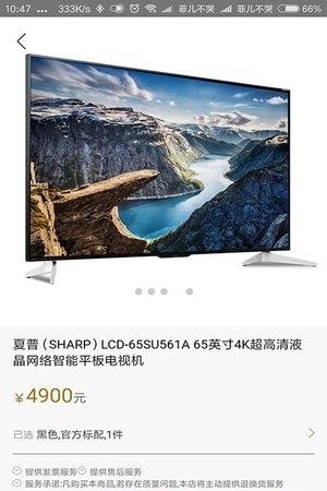 超多多  v2.0图2