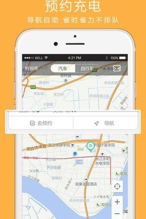 桩源  v1.0.9图3