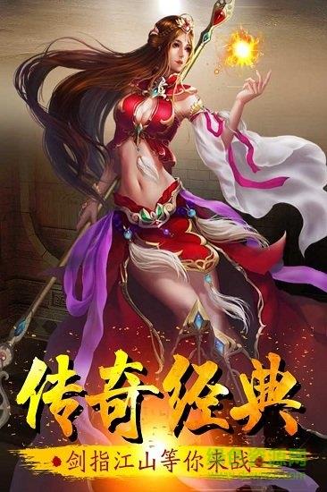 oppo版牧场传奇手游  v1.5.10图3