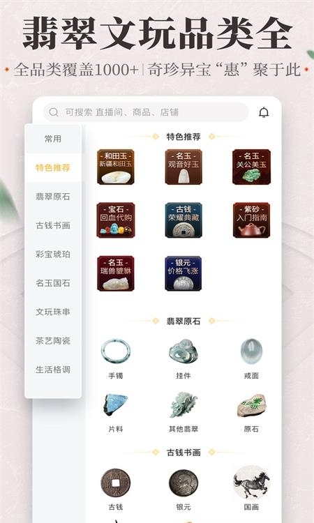 一件  v5.8.0图1