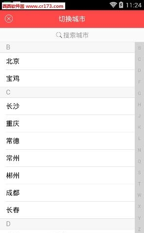 转门面网  v4.6.9图1
