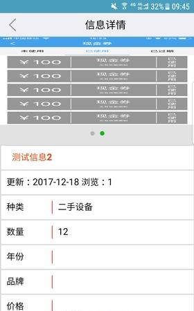 金钢网