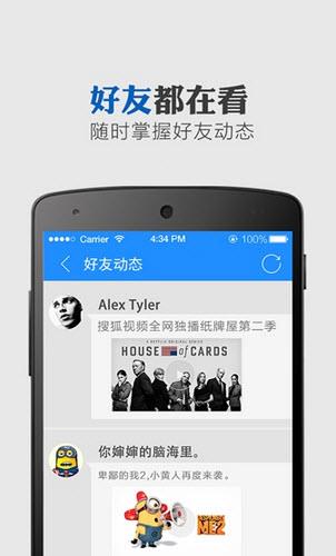 今日视频(视频新闻阅读)  v1.4.0图2