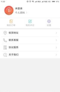 小九闪送