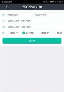 54校园