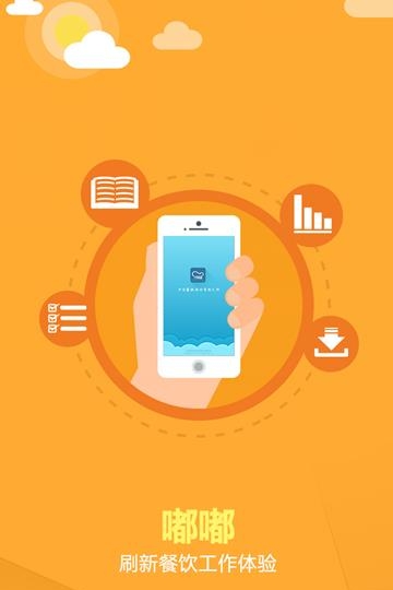 刻度嘟嘟  v3.0.0.0图2