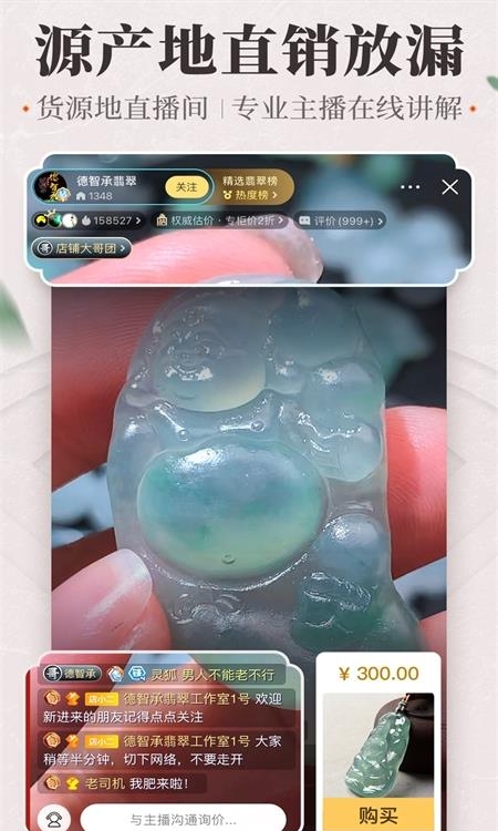 一件  v5.8.0图2