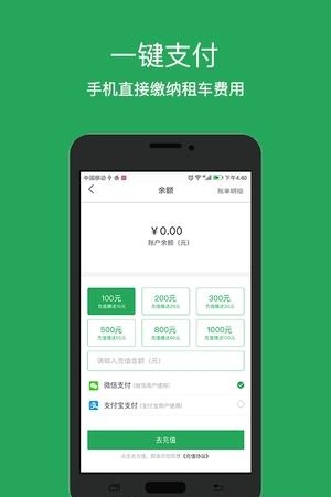 小兔速运  v2.9.2图2