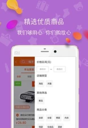 九九折扣