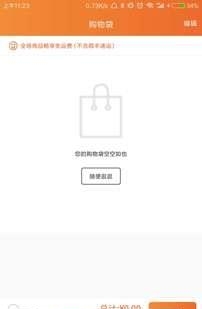 兔兔购