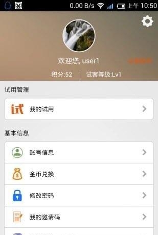 百趣购  v1.0图3