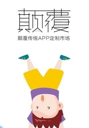 云客商城  v1.0.0图2