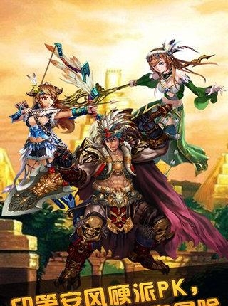 诛魔传奇  v0.1.48图1