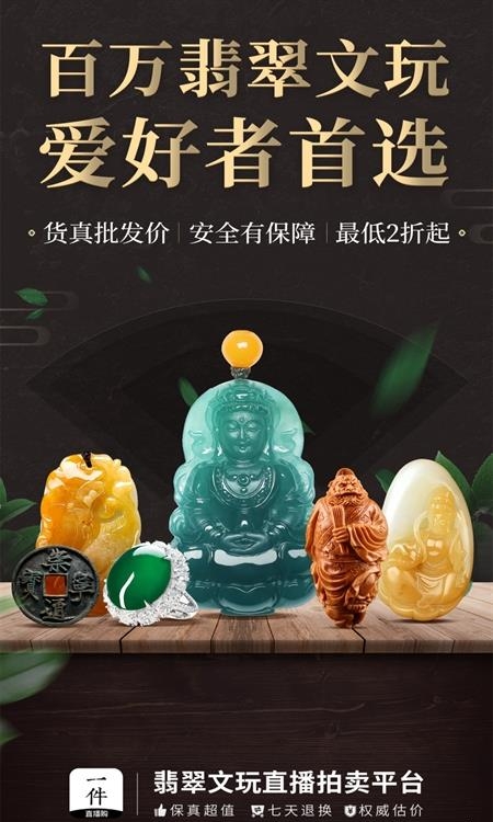 一件  v5.8.0图3