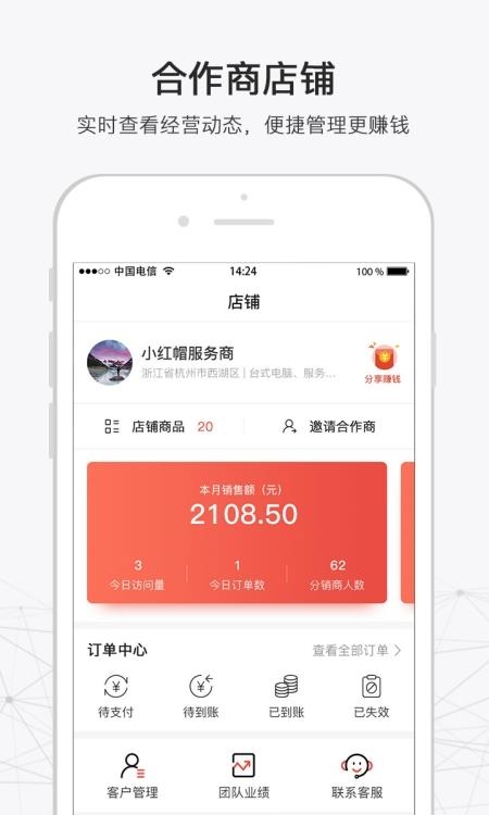 316  v4.9.29图2