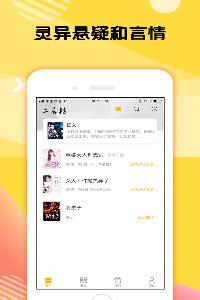 二层楼书院  v3.2.3图3