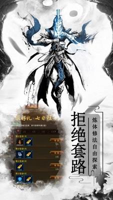 雷霆炸翻天挂机屠龙  v1.0图2