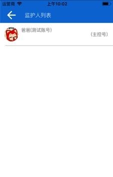 乔格里  v1.8.7图2