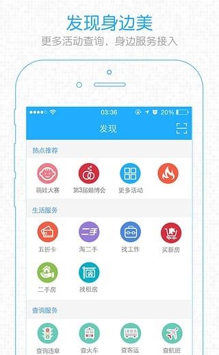 化龙巷  v5.1.4图3