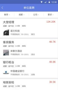 靓才  v1.0.0图2