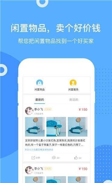 任多多
