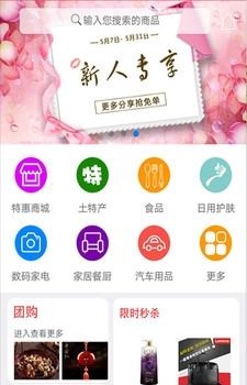 宜品慧