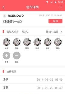 录录有为