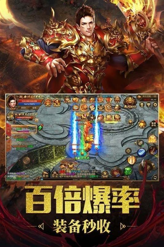 金鼠神器  v1.0图3