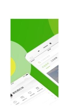 利辛农服  v1.0.0图1