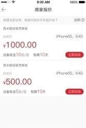 99回收