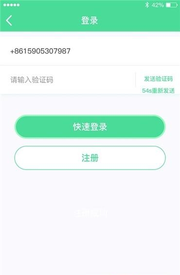 宝通二手货车  v1.2图2