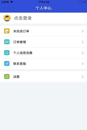 靠谱商城