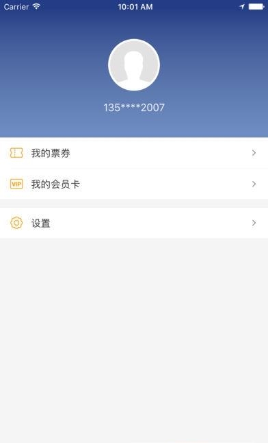 江阴比高  v3.8.4图5