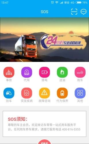 车零零