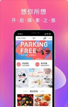 暖帽