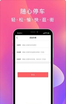 暖帽  v1.2图4