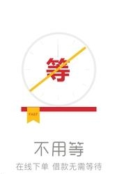 99回收  v1.0.3图4