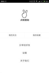 科技有意思  v1.2.0图2