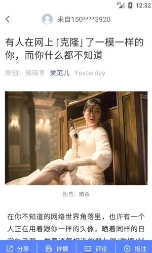 万一  v1.0.4图2