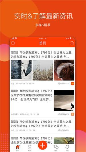 顽狸  v0.1.28图4