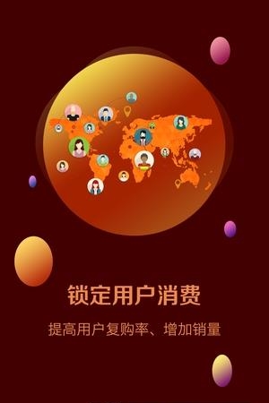 拼购  v1.0.9图1
