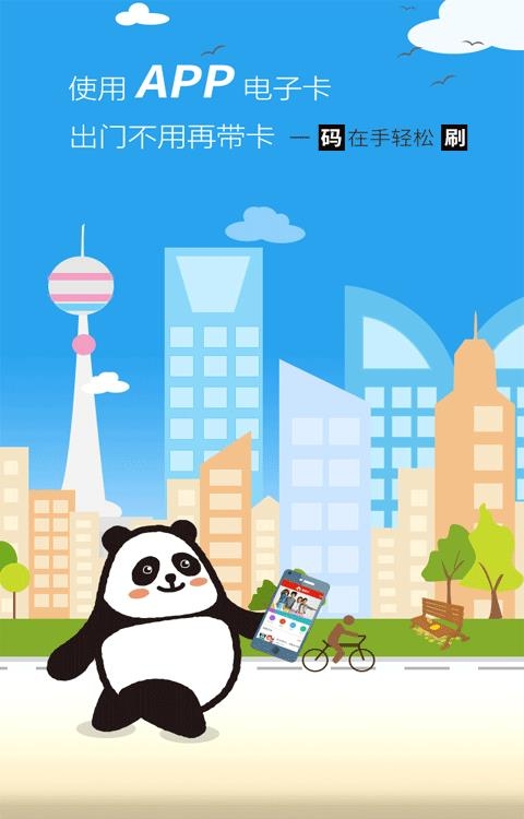 集享卡