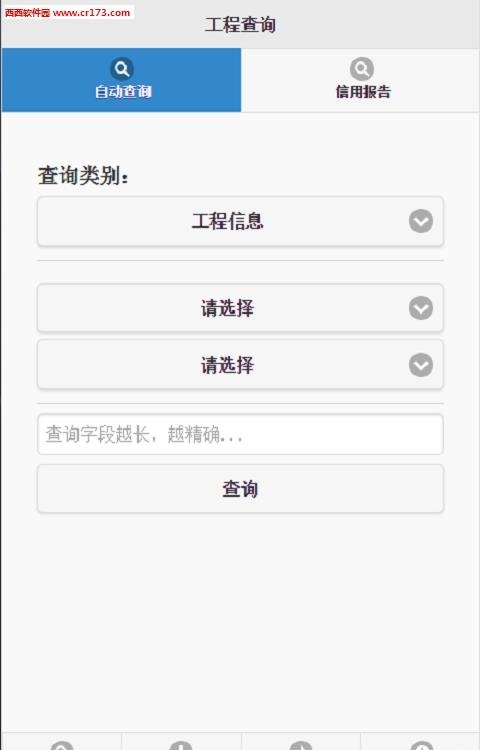 包公