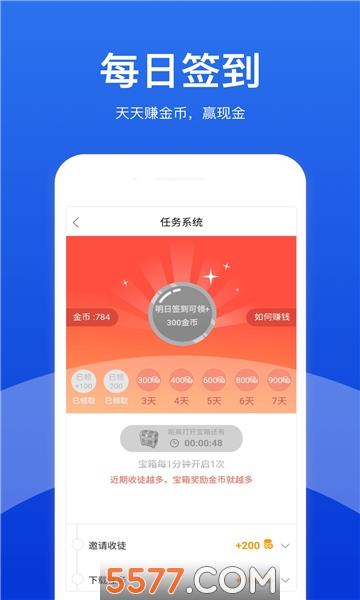 bb体育赚钱  v1.0.0图2