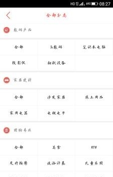 益阳同城