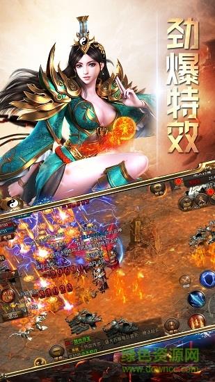 龙腾传说手机版  v1.28图2