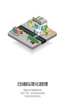 装小哥  v1.2.173图3