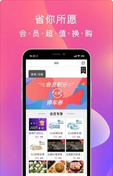 暖帽  v1.2图2
