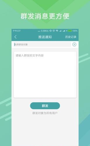 课点点老师版